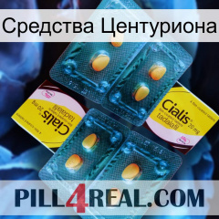 Средства Центуриона cialis5